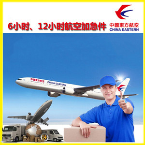 郑州新郑航空货运公司谈空运的四大作用是什么
